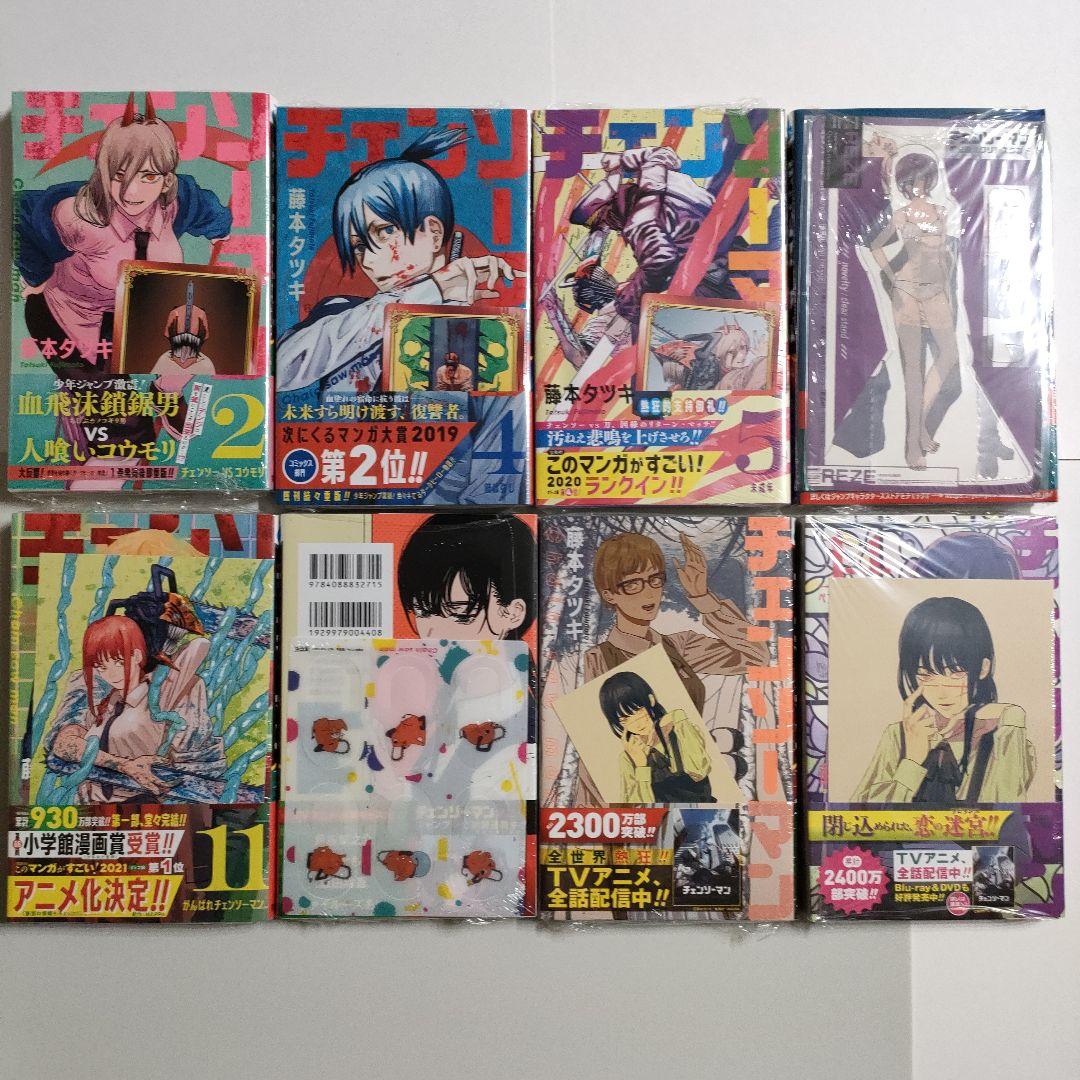 チェンソーマン 1巻〜22巻 全巻新品未開封 初版 特典10点付