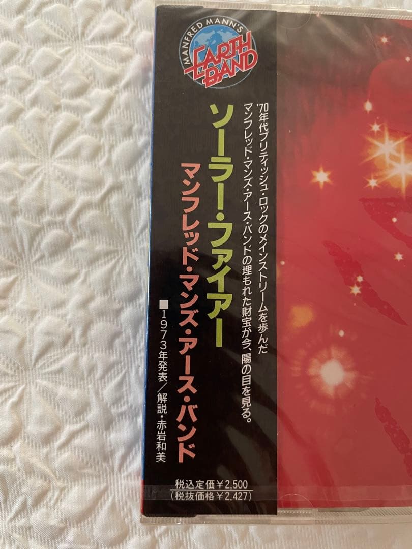 未開封日本盤CD/マンフレッド•マン/ソーラー•ファイアー/CECC-00121