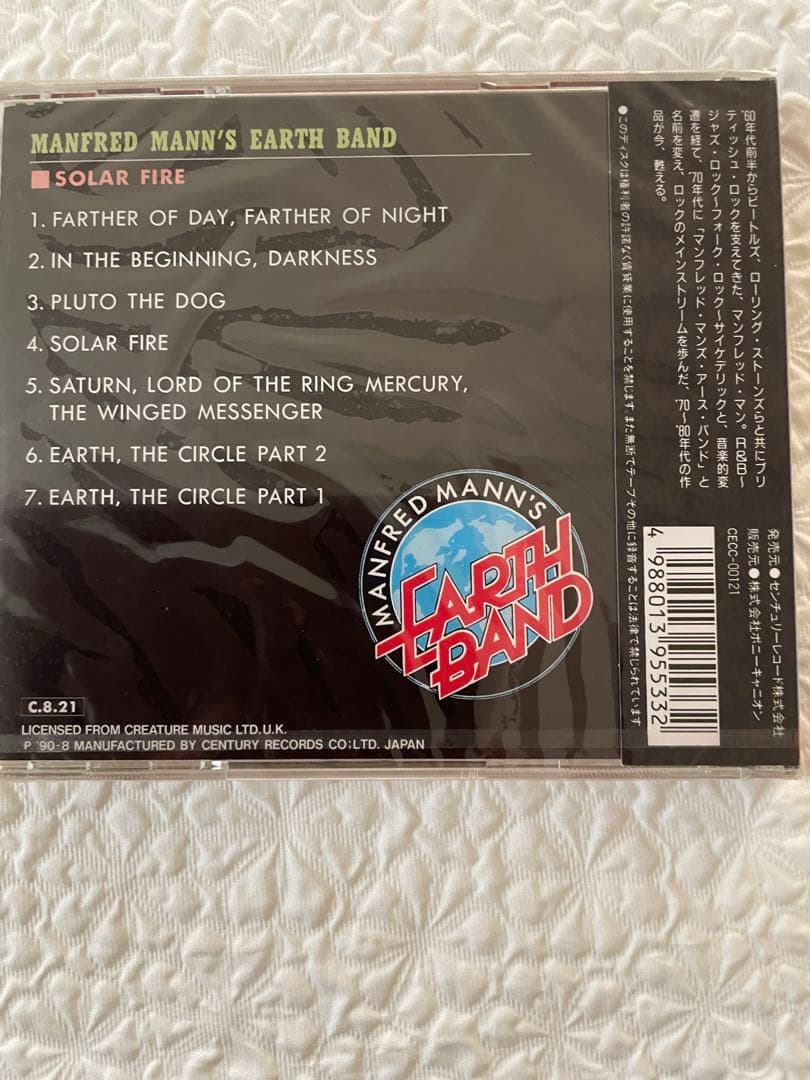 未開封日本盤CD/マンフレッド•マン/ソーラー•ファイアー/CECC-00121