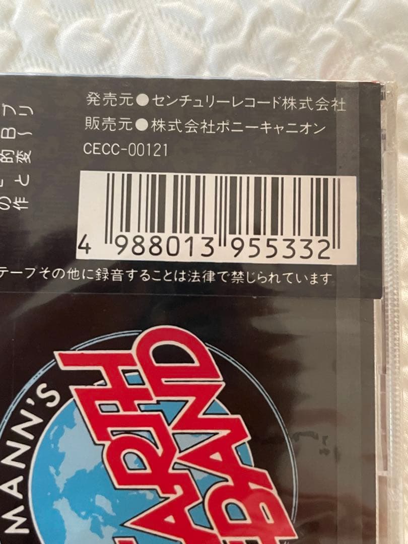 未開封日本盤CD/マンフレッド•マン/ソーラー•ファイアー/CECC-00121