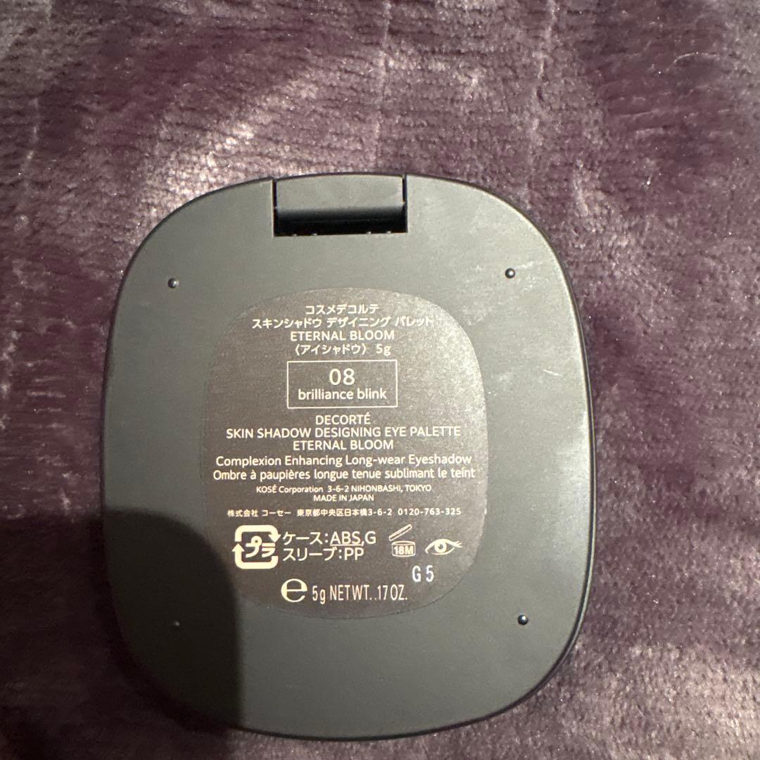 【コスメデコルテ】クリスマスコフレ2025 アイシャドウ、ポーチのみ