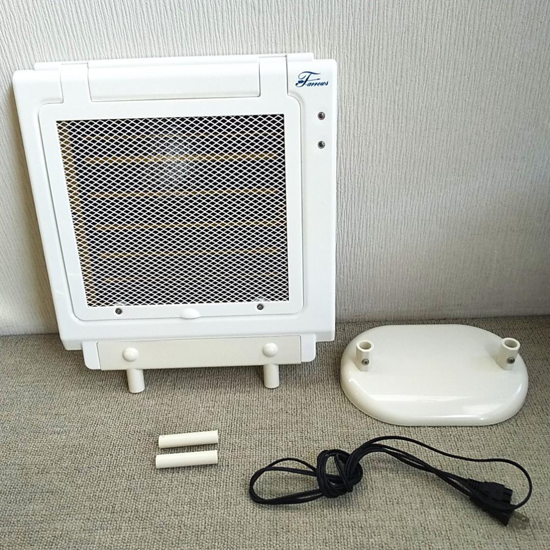 【美品】フューチャーアロー 遠赤外線マイカヒーターⅡ 鳥 小動物 MZ-2002