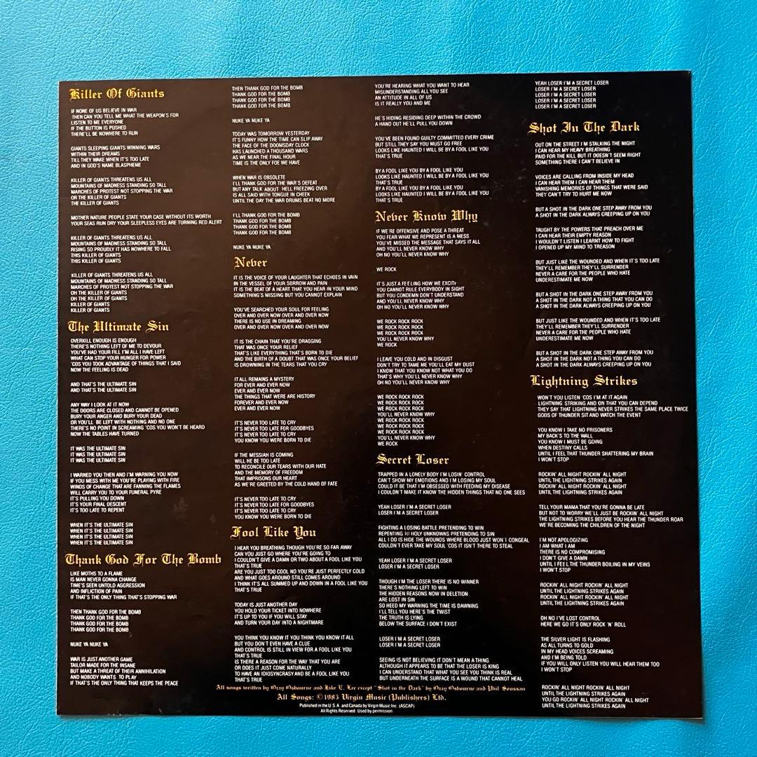 【中古LP】【国内オリジナル盤】 【帯付き】 オジー・オズボーン/ 「罪と罰」