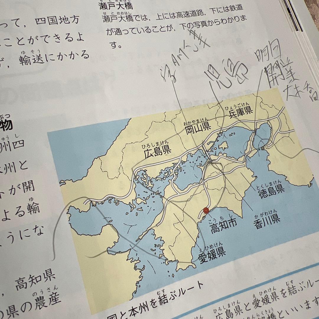四谷大塚　4年　予習シリーズ4教科上下　演習問題　漢字とことば下　計算上