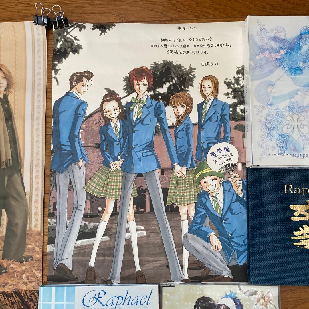 ラファエル ヴィジュアル系 CD13枚 ポスター3枚