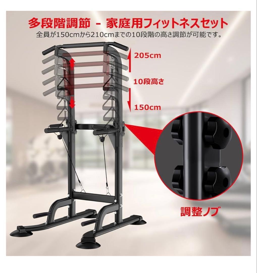 Supaliss 懸垂 懸垂マシン ぶら下がり健康器 懸垂バー