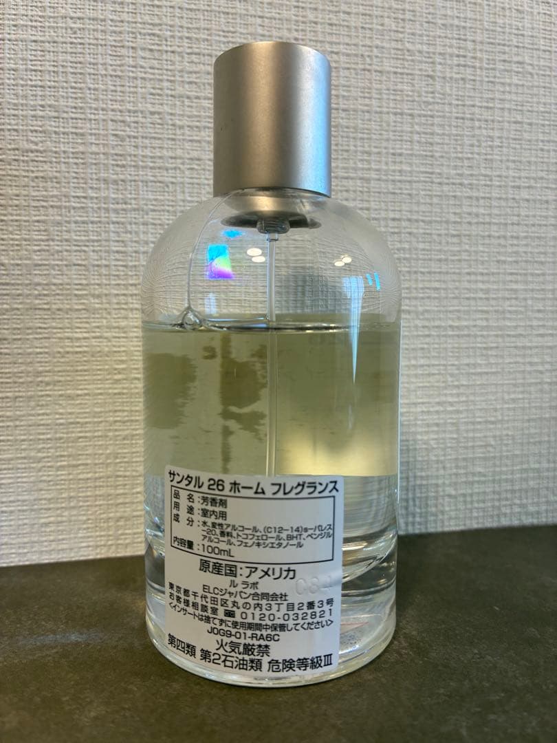 SANTAL 26 ホームフレグランス 100ml