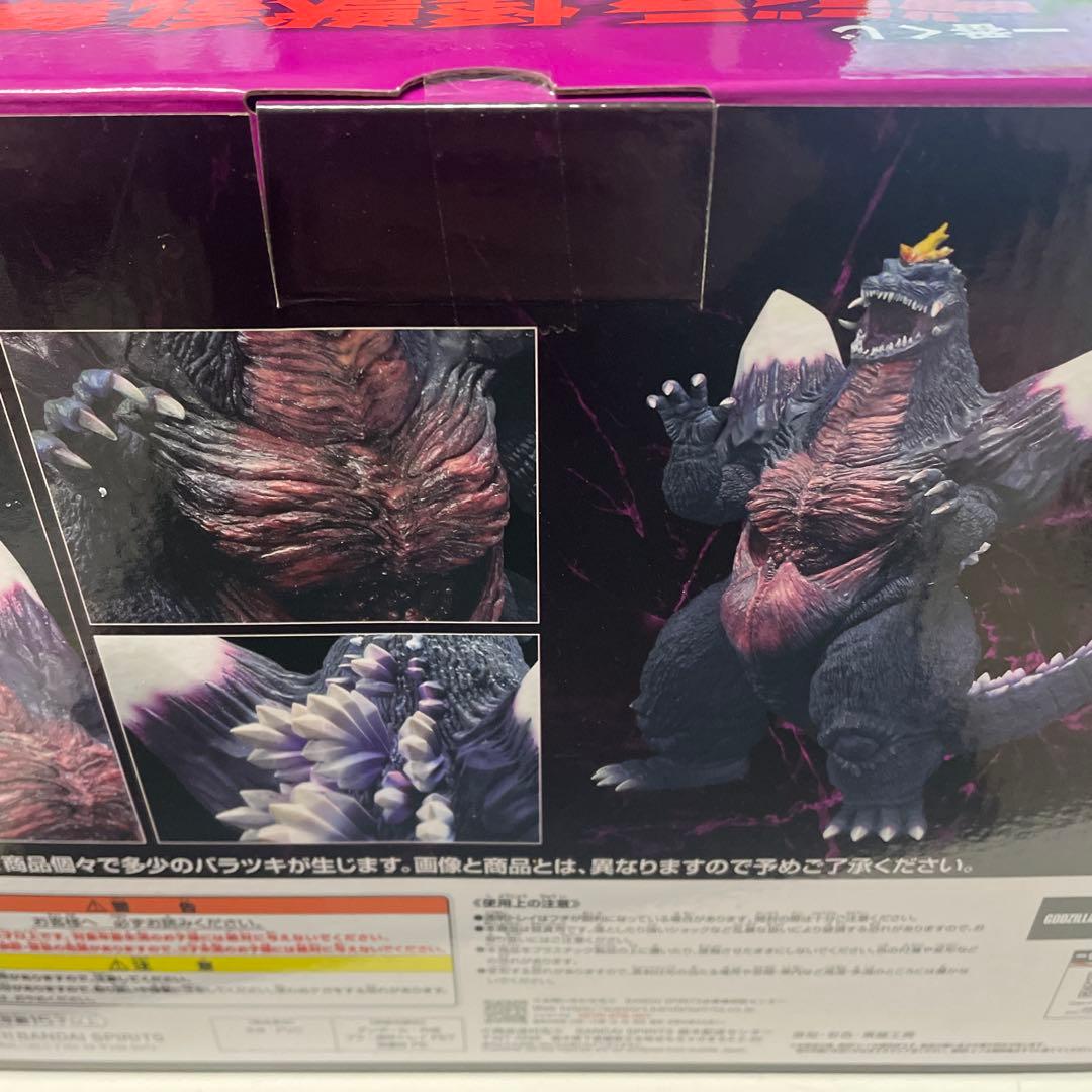 メカゴジラ　スペースゴジラ　MONSTERLISE フィギュアセット