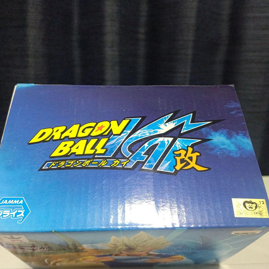 MSP ベジット　国内正規品　未開封