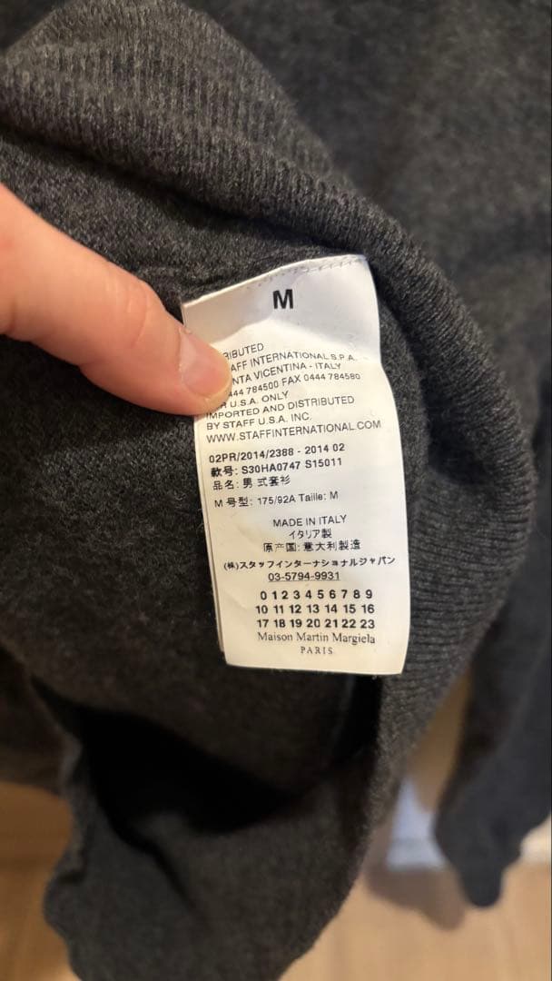 マルジェラ　グレー　クルーネック 長袖ニットセーター