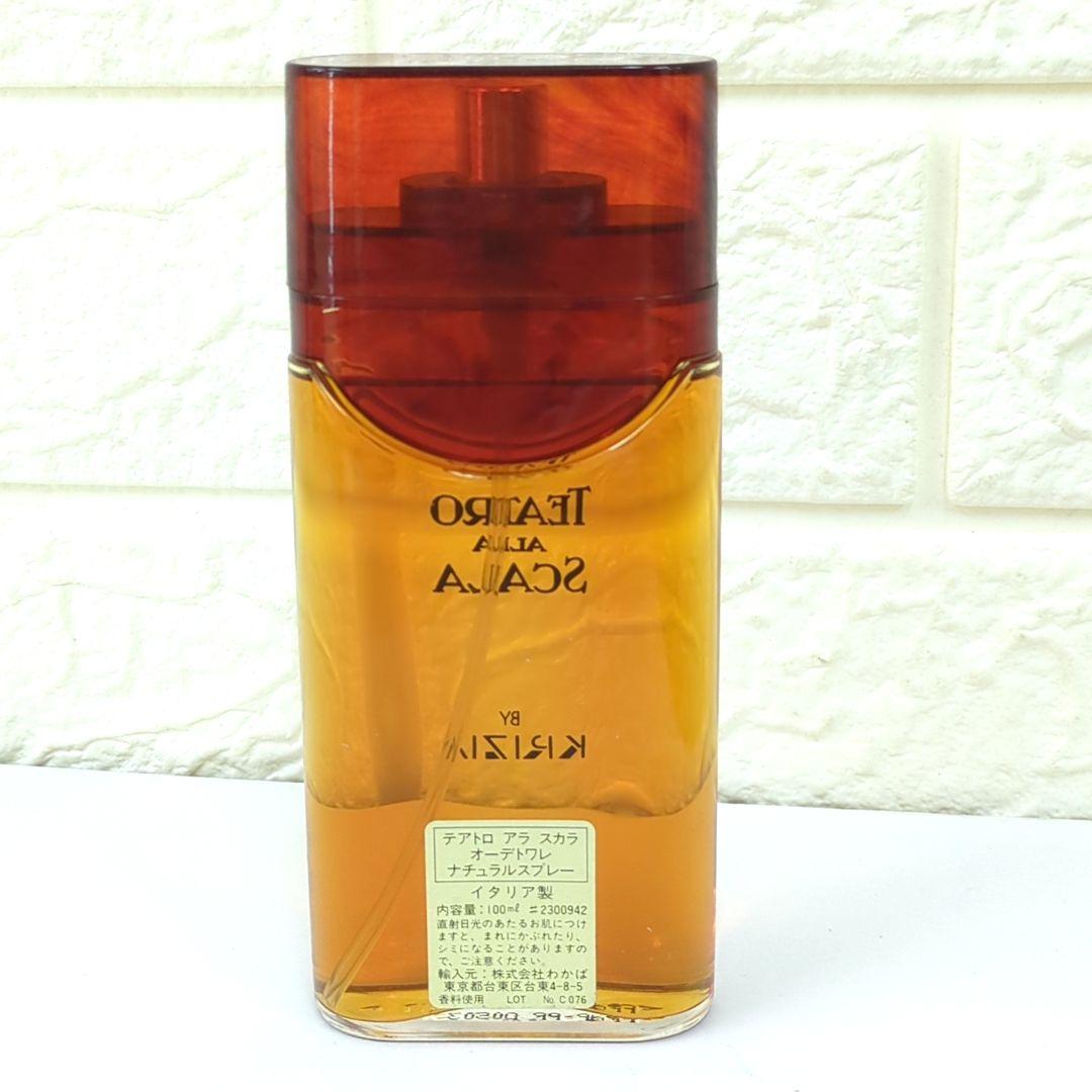KRIZIA テアトロ　アラ　スカラ　オーデトワレ　100ml　イタリア製