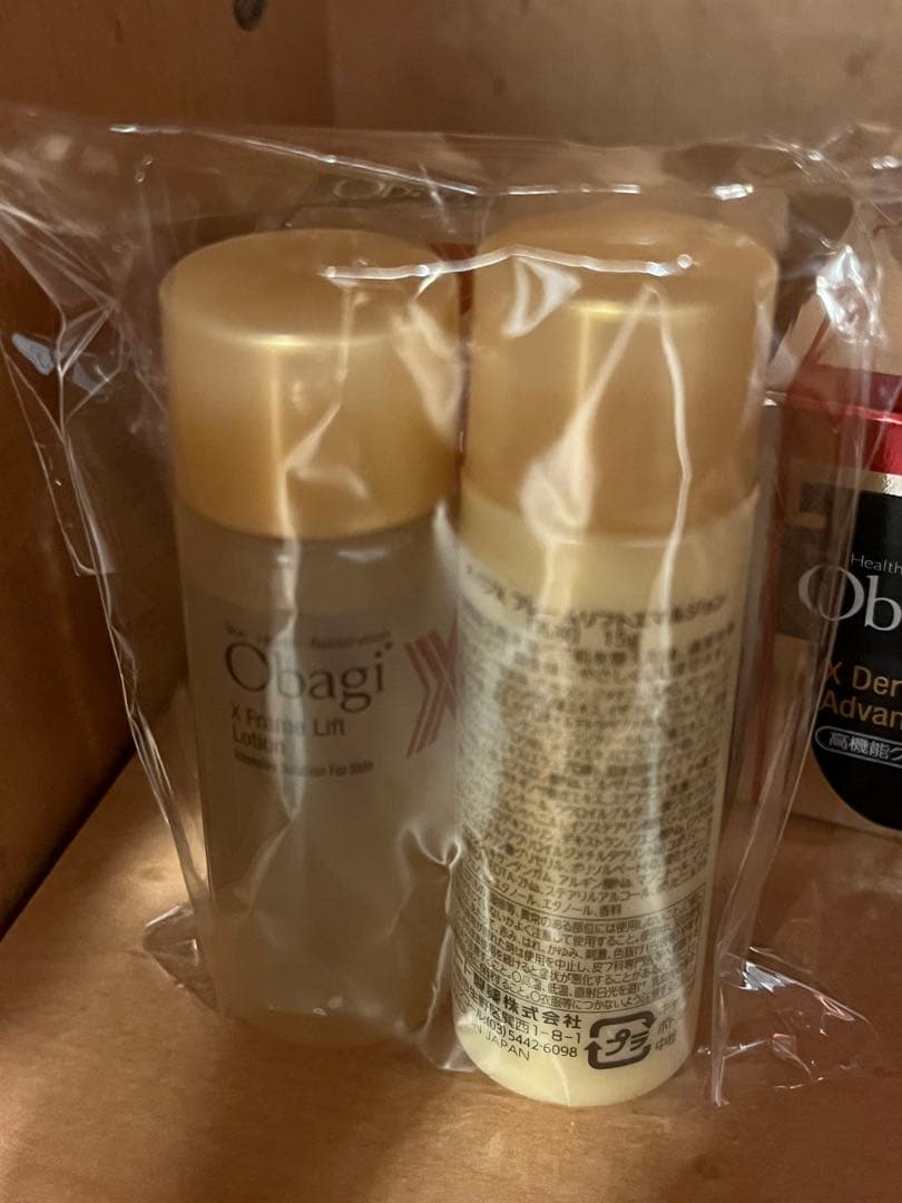 オバジX ダーマアドバンスドリフト つけかえ用レフィル 50g 2個と、おまけ