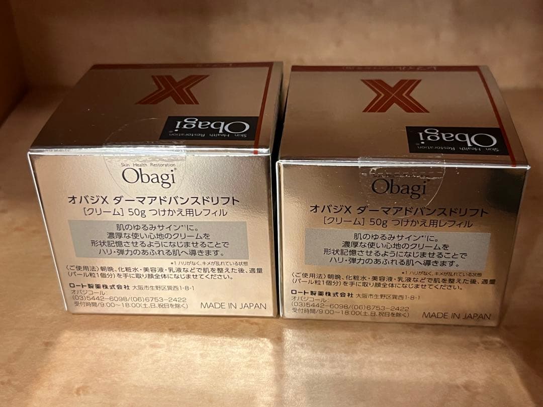 オバジX ダーマアドバンスドリフト つけかえ用レフィル 50g 2個と、おまけ