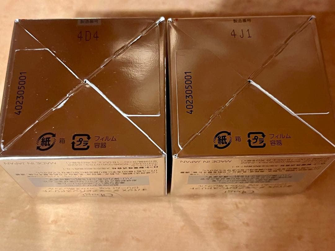 オバジX ダーマアドバンスドリフト つけかえ用レフィル 50g 2個と、おまけ