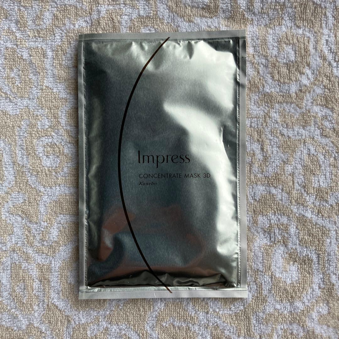 カネボウ　Impress インプレス　コンセントレートマスク3D✖️17枚