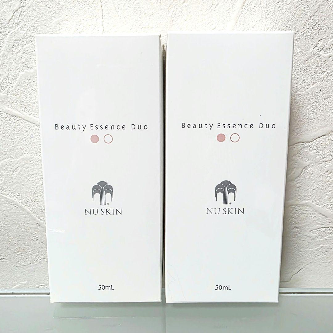 ニュースキン★ビューティーエッセンスデュオ 美容液 (2個)【新品】