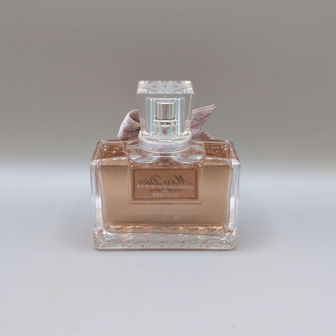 【ほぼ未使用】Dior ミスディオール オードゥ パルファン 50ml 香水