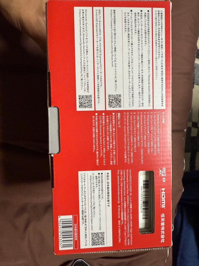 Nintendo Switch 2 日本語専用 マリオカート8デラックス付き