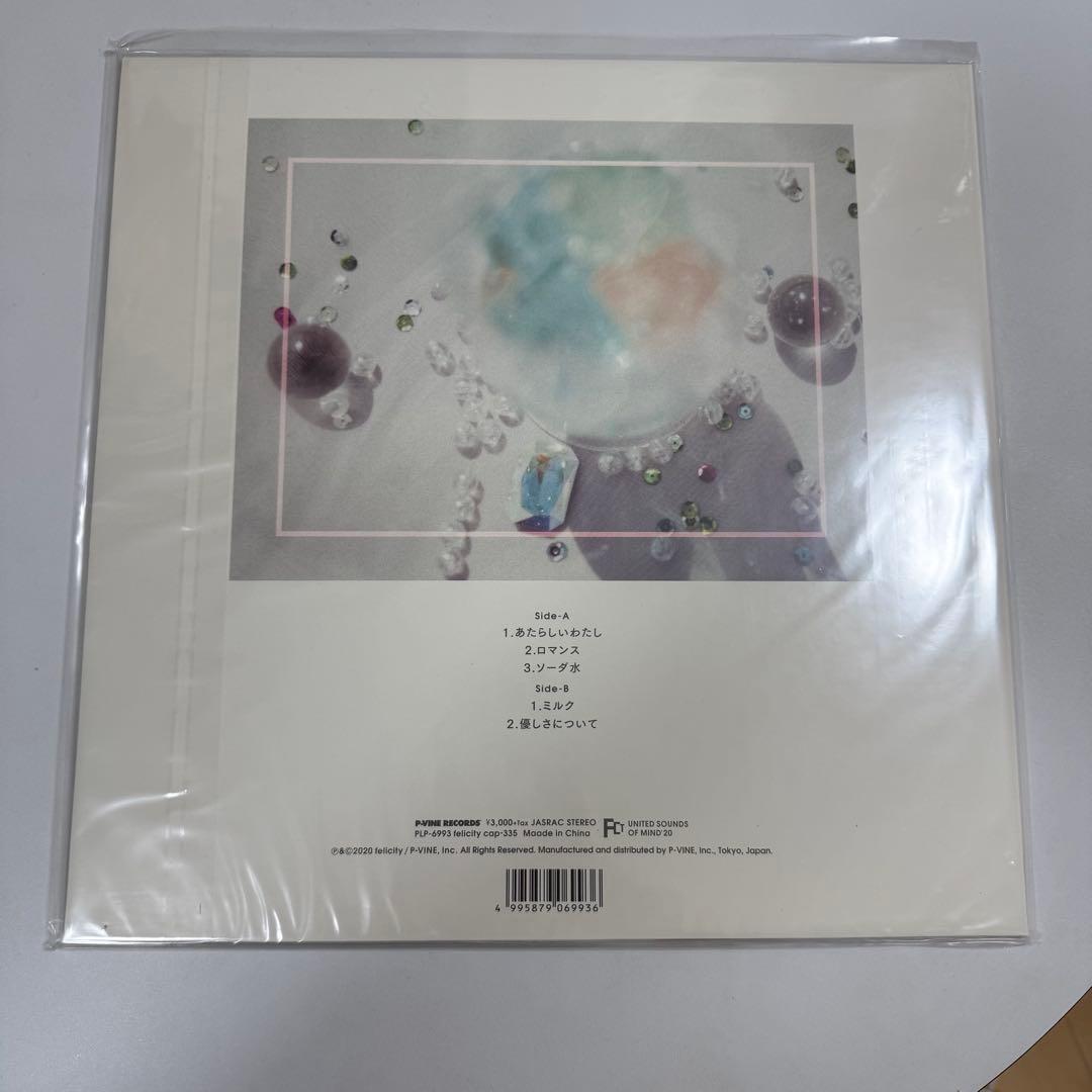 羊文学　LP きらめき/ざわめき