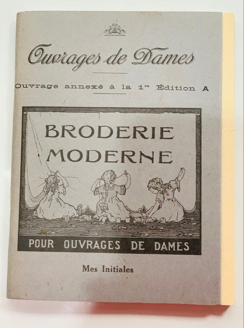 絶版希少 BRODERIE MODERNE 手芸本　刺繍 図案　イニシャル
