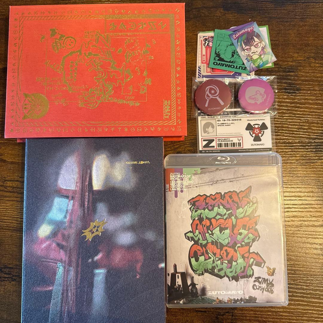 ずっと真夜中でいいのに。 永遠深夜万博「名巧は愚なるが如し」 温れ落ち度