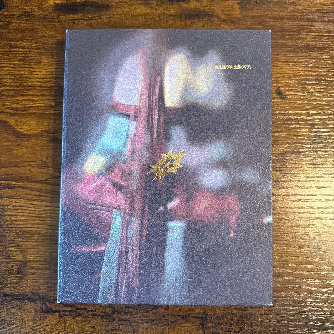 ずっと真夜中でいいのに。 永遠深夜万博「名巧は愚なるが如し」 温れ落ち度