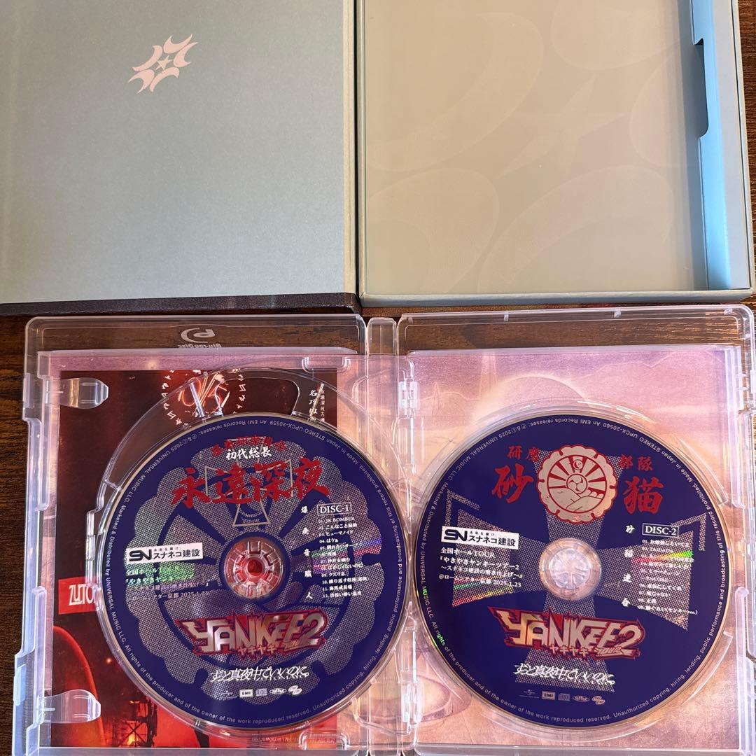 ずっと真夜中でいいのに。 永遠深夜万博「名巧は愚なるが如し」 温れ落ち度