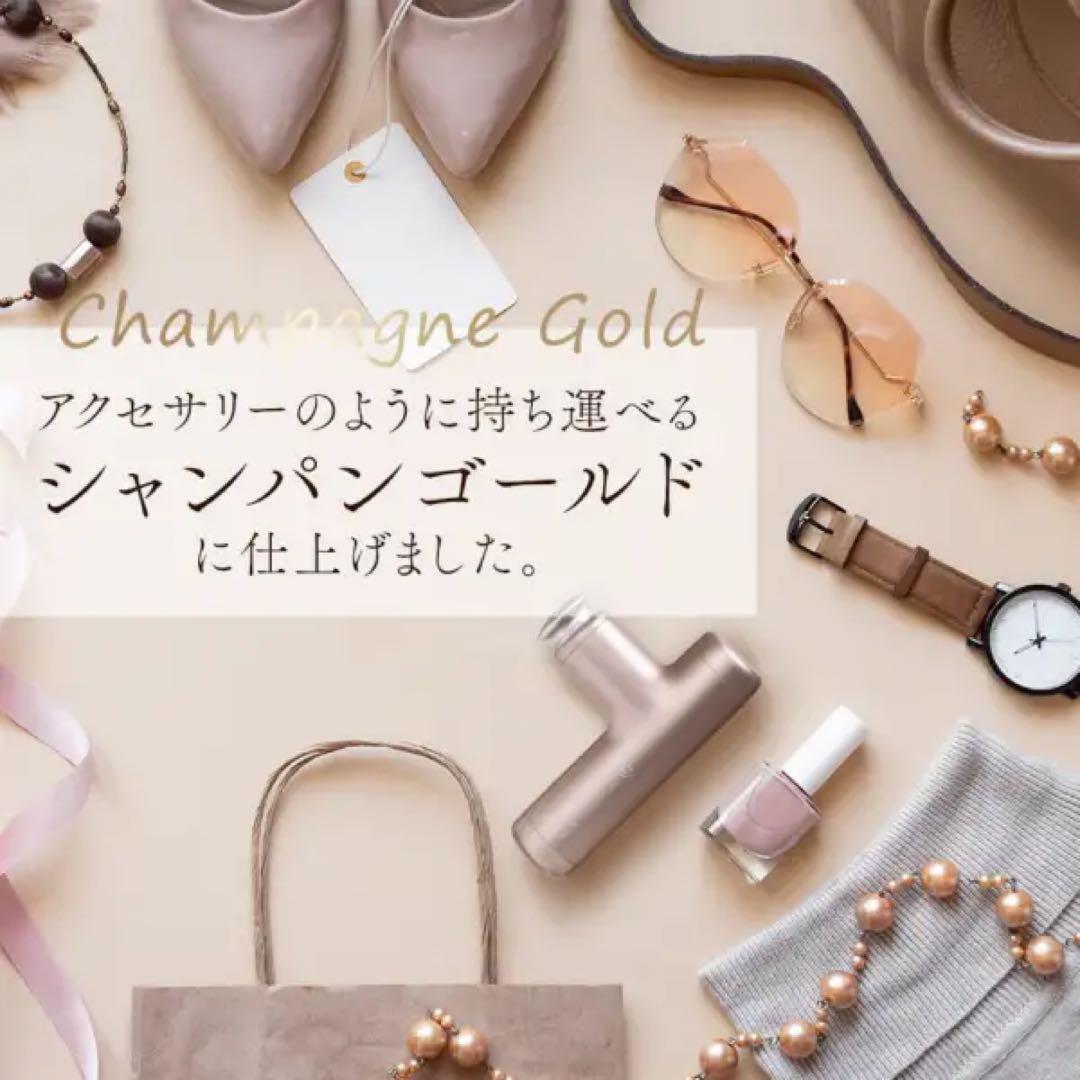 DOCTOR AIR ハンディマッサージャー シャンパンゴールド