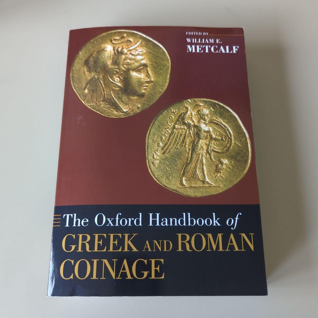 洋書 The Oxford Handbook of Greek and Roman