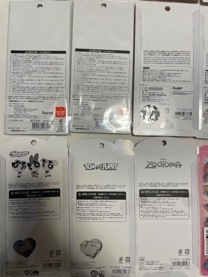 ボンボンドロップシール　まとめ売り　コットンパフィシール　サンリオ　ディズニー