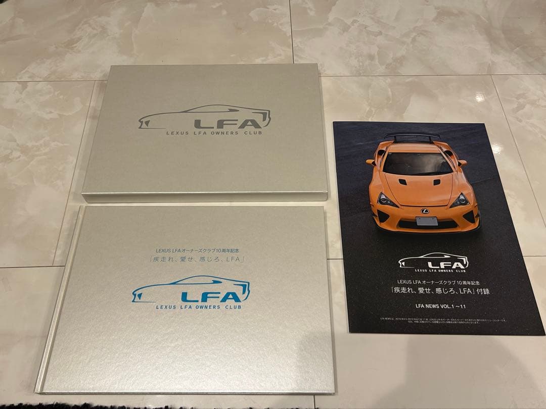 Lexus LFA オーナーズクラブ 10周年記念写真集