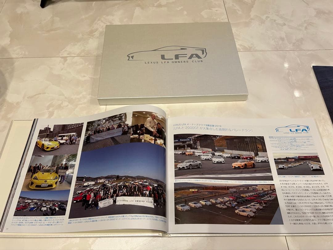 Lexus LFA オーナーズクラブ 10周年記念写真集
