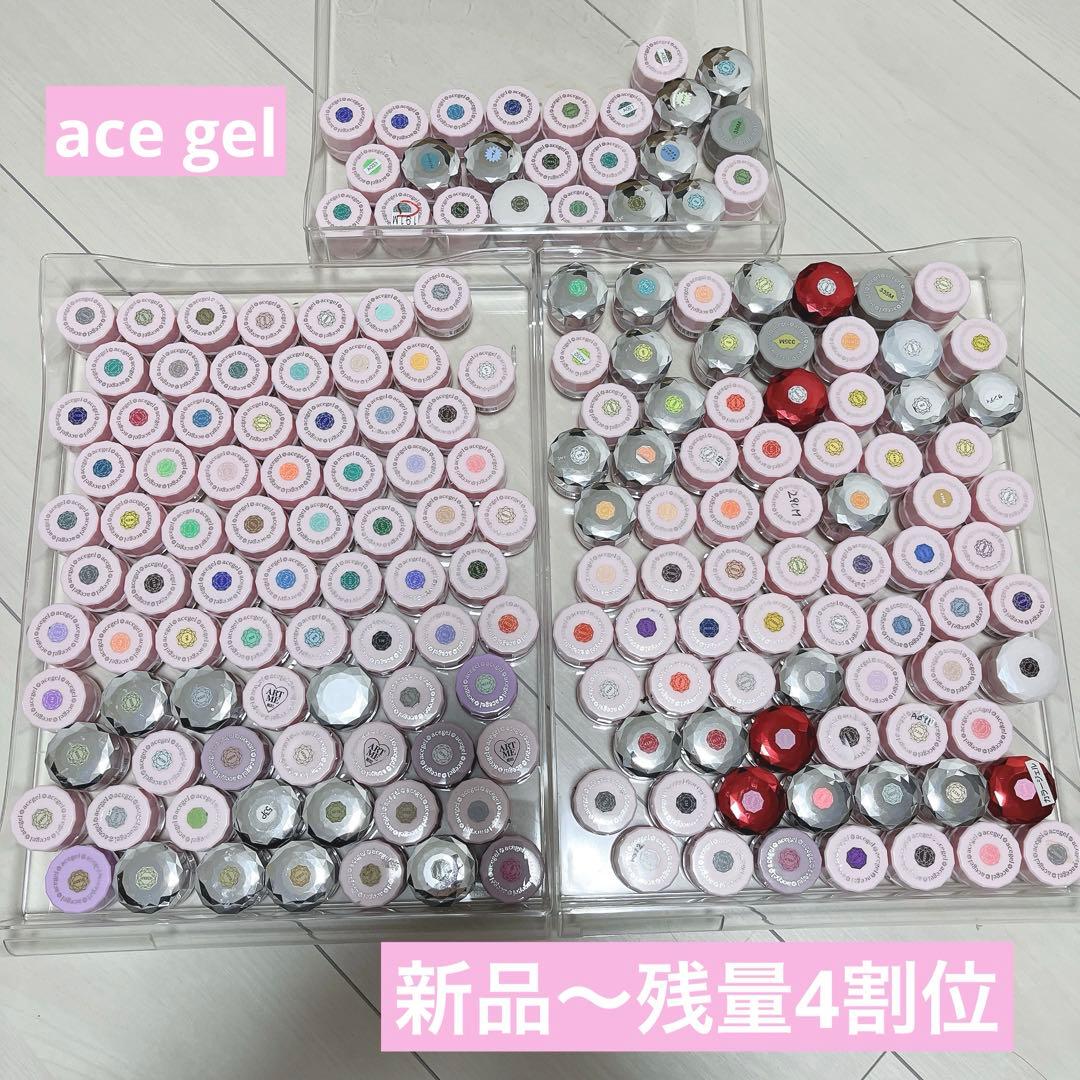 ネイル用品　ジェルネイル　開業　まとめ売り　大量　転売可　新品　中古　プリジェル