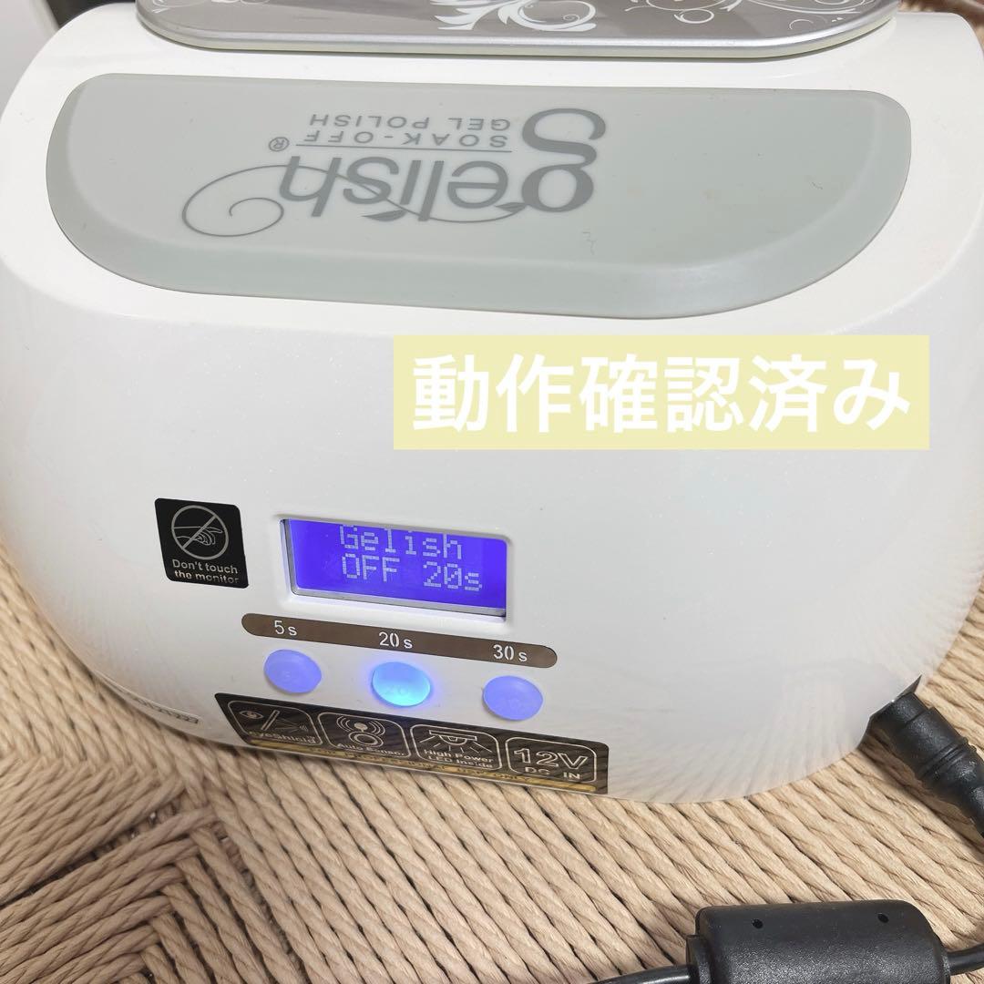 ネイル用品　ジェルネイル　開業　まとめ売り　大量　転売可　新品　中古　プリジェル