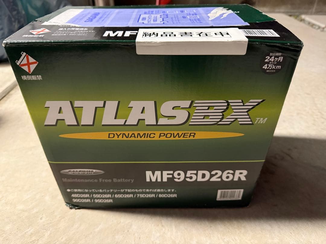 新品‼︎ 95D26R 新品バッテリー
