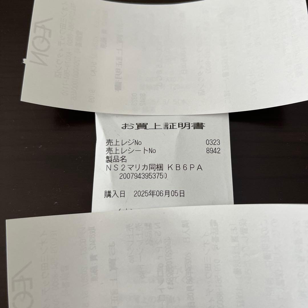 Nintendo Switch2 マリオカートワールドセット