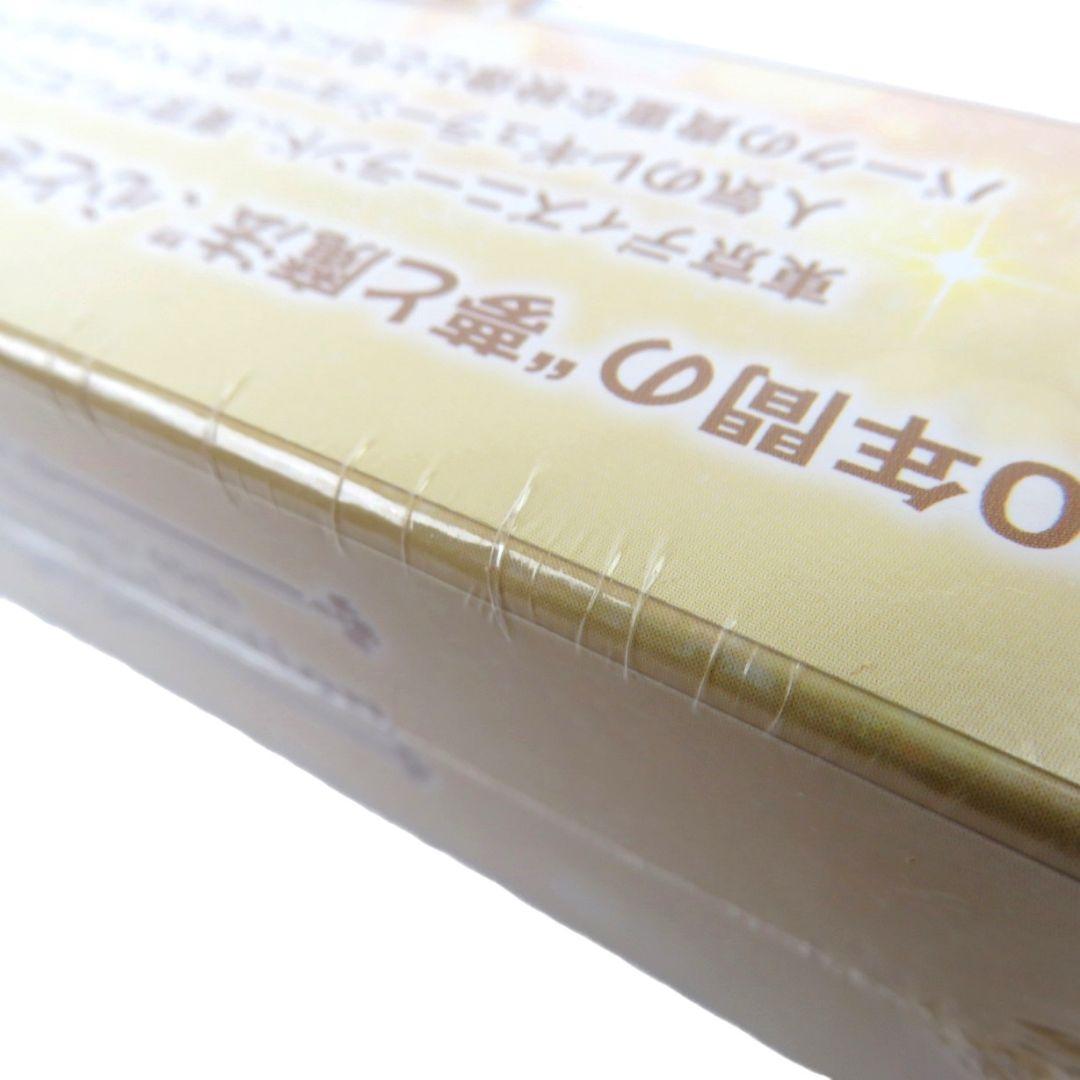 020【未開封】東京ディズニーリゾート 40周年アニバーサリー セレクション