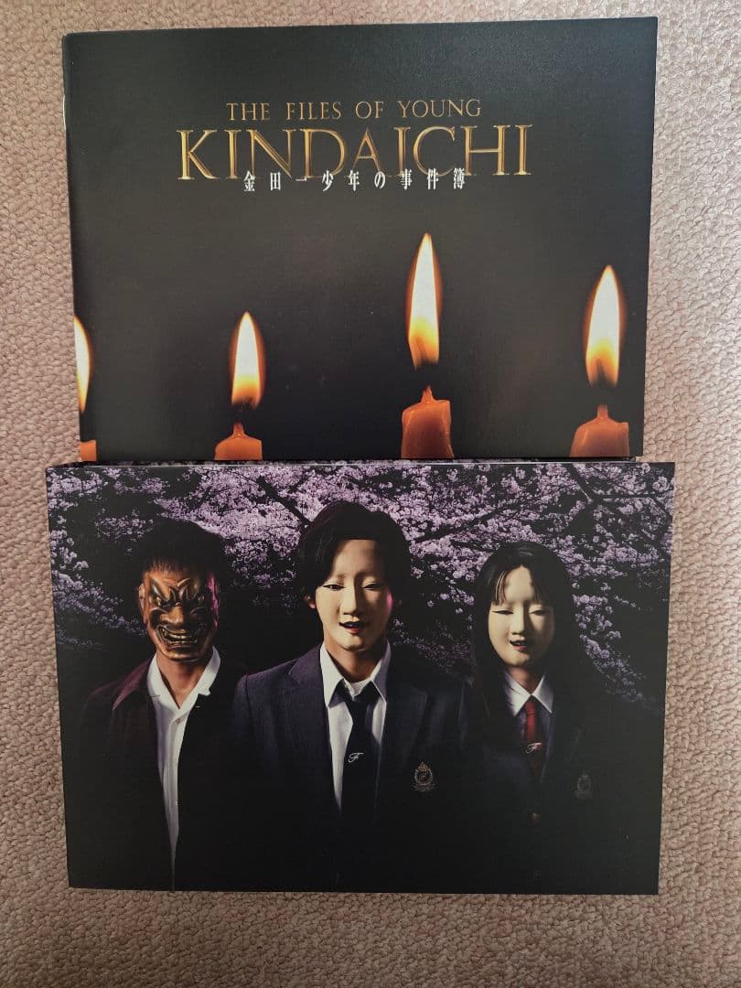 金田一少年の事件簿のDVD