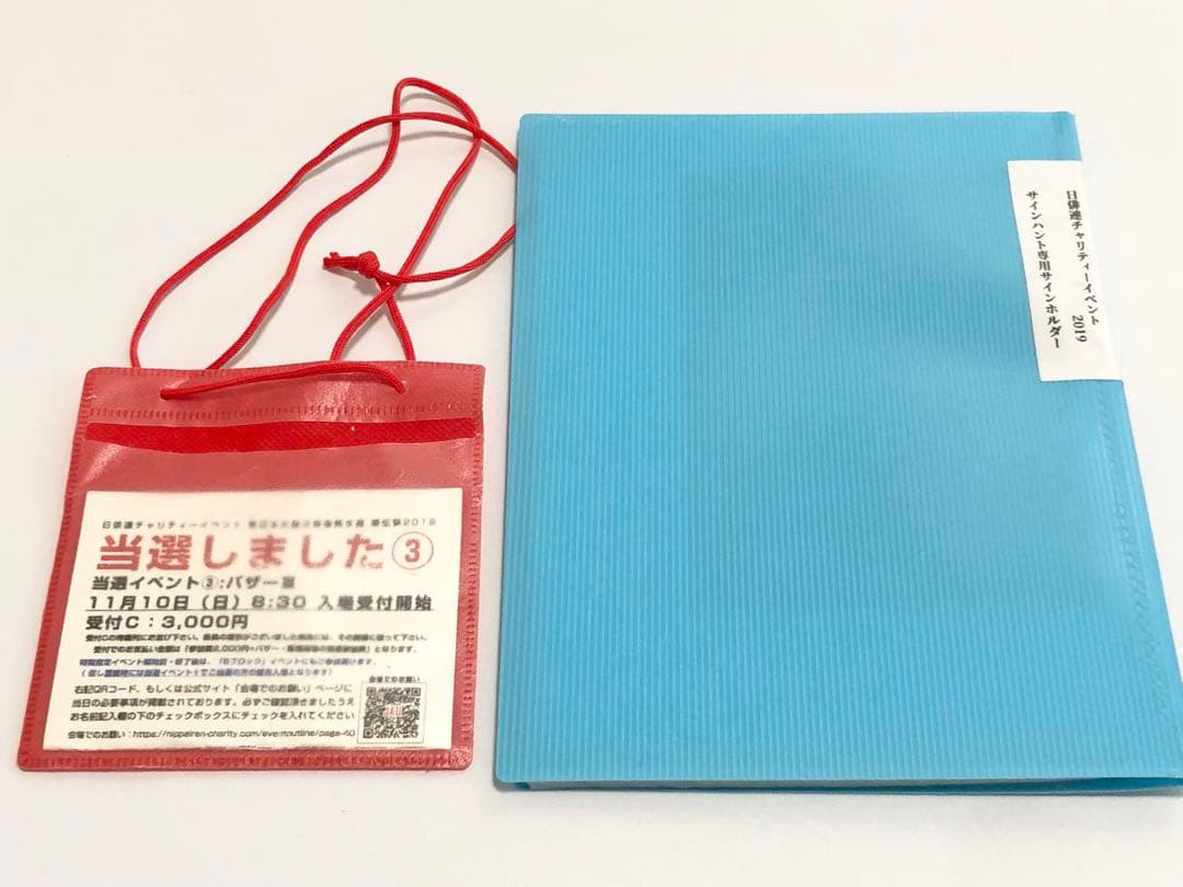 【匿名配送】ワンピース　キャスト寄せ書き　ONE PIECE 声優　直筆サイン