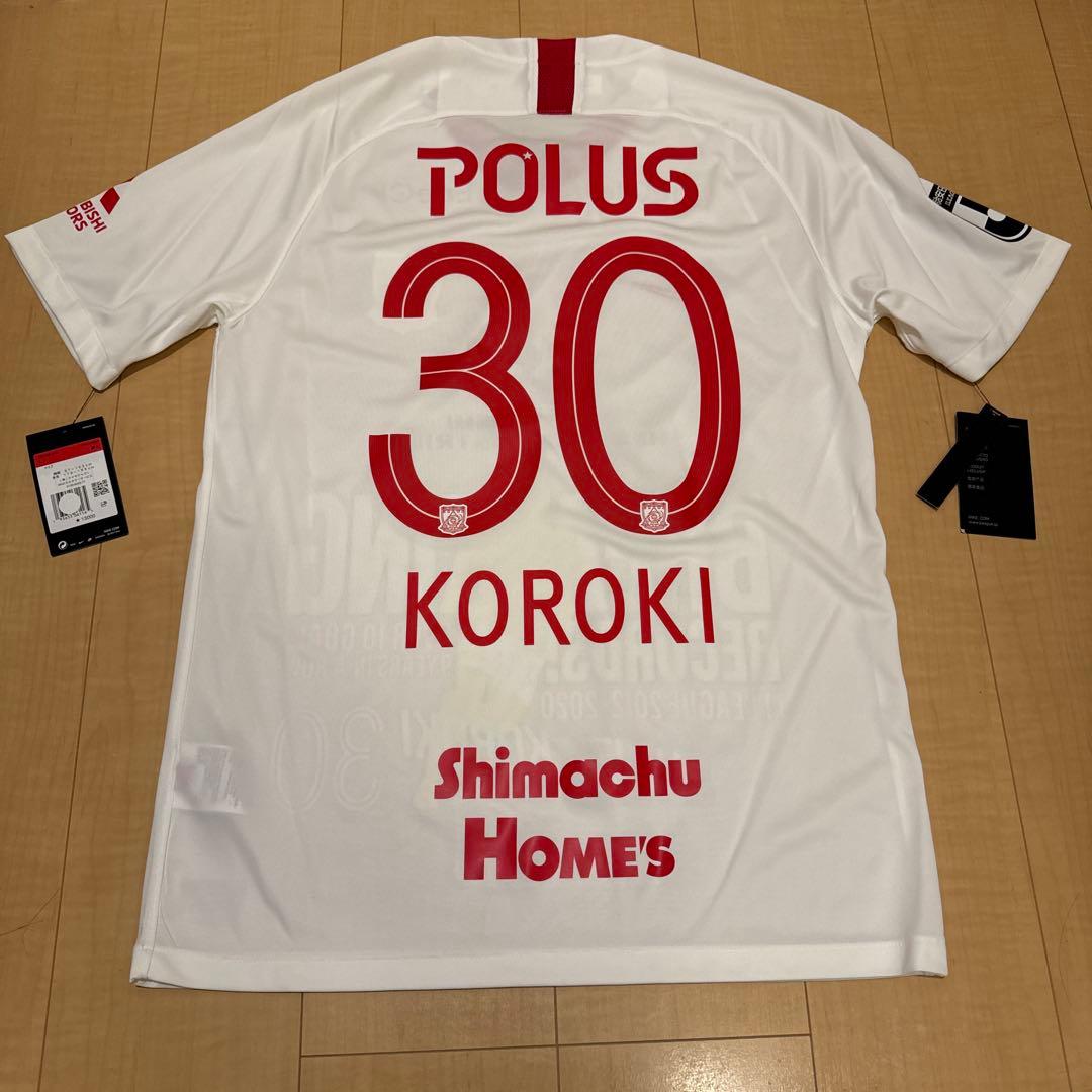 半額以下 新品 浦和レッズ 興梠慎三 9年連続2桁ゴール記念 ユニフォーム A