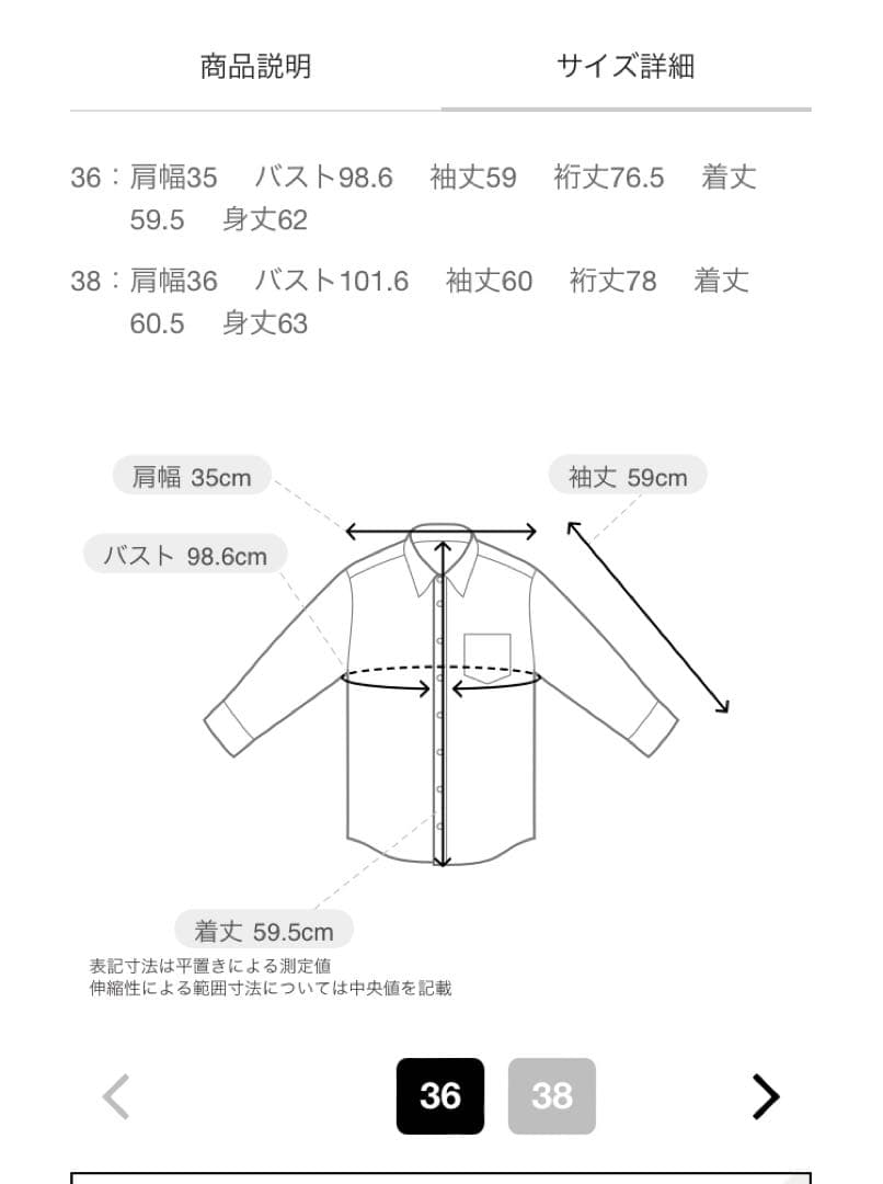 【美品】ANAYI ジョーゼットレースコンビブラウス　アイボリー　白　36