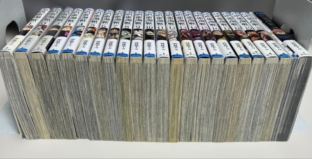 【 全巻 初版 】　呪術廻戦　1巻 〜 20巻＋0巻＋ファンブック＋0.5巻