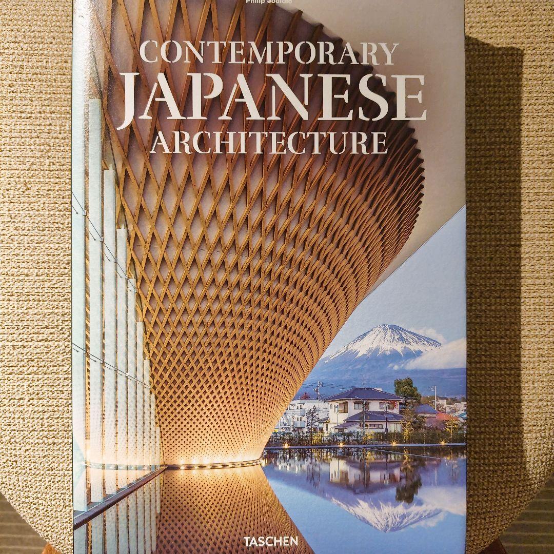 【希少本】CONTEMPORARY JAPANESE ARCHITECTURE