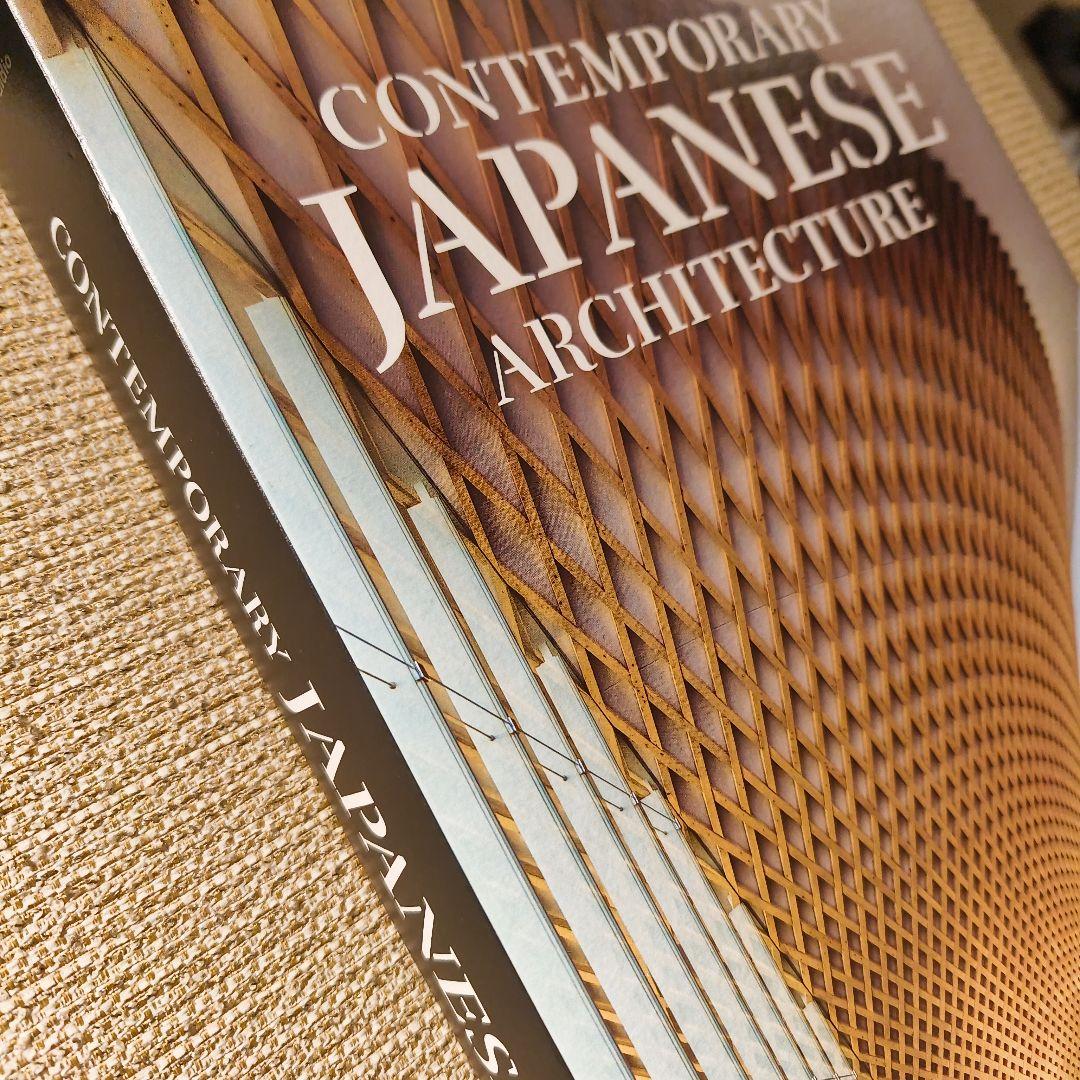 【希少本】CONTEMPORARY JAPANESE ARCHITECTURE