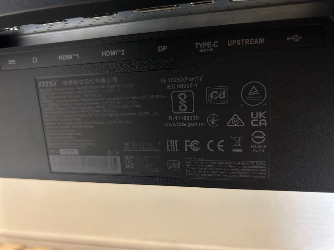 MSI ゲーミングモニター 27インチ MAG 274QRF QD E2