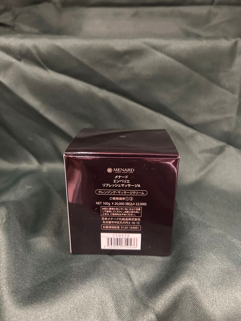 MENARD EMBELLIR リフレッシュマッサージ
