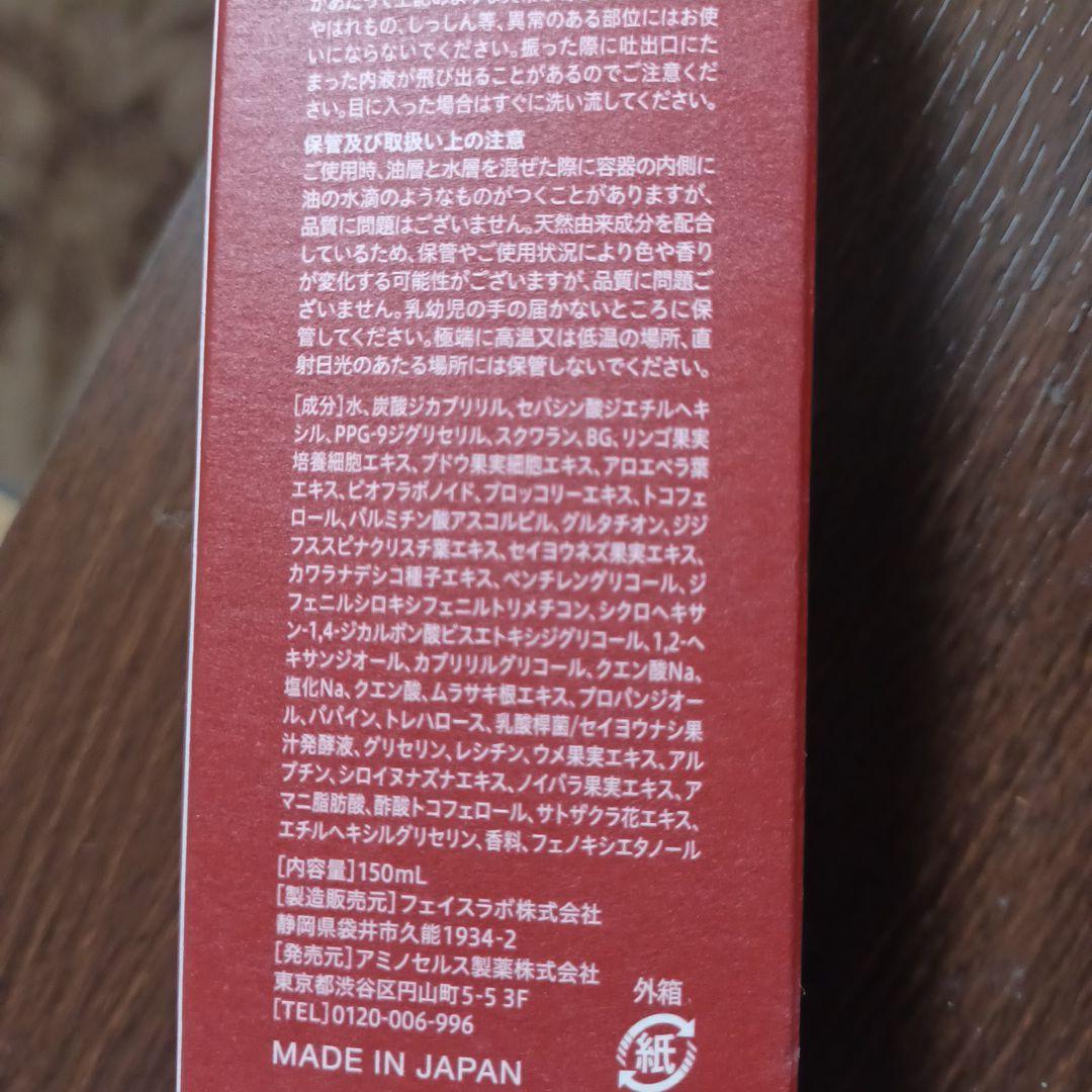 オレリー　クレンジング、洗顔2個セット