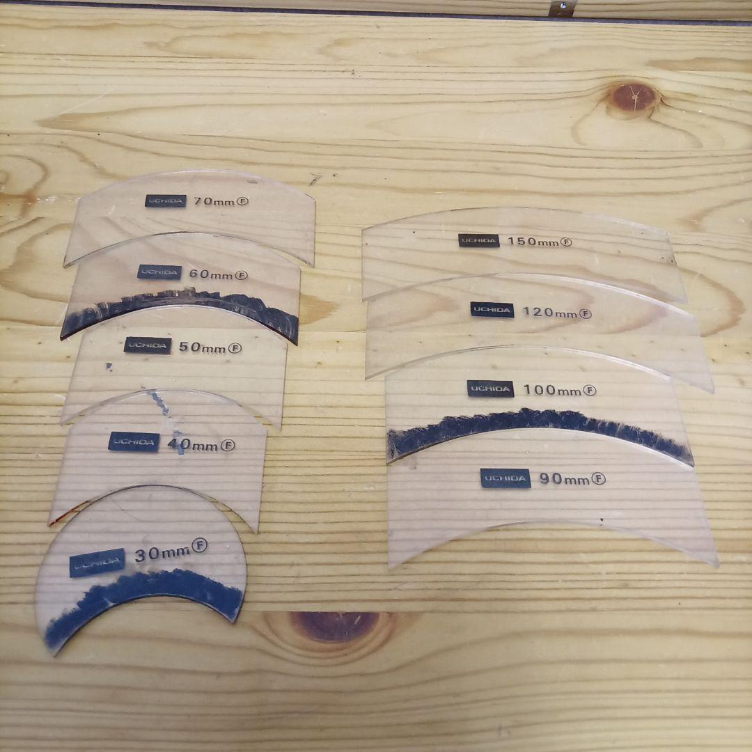 UCHIDA アーチ型スケール　9個セット