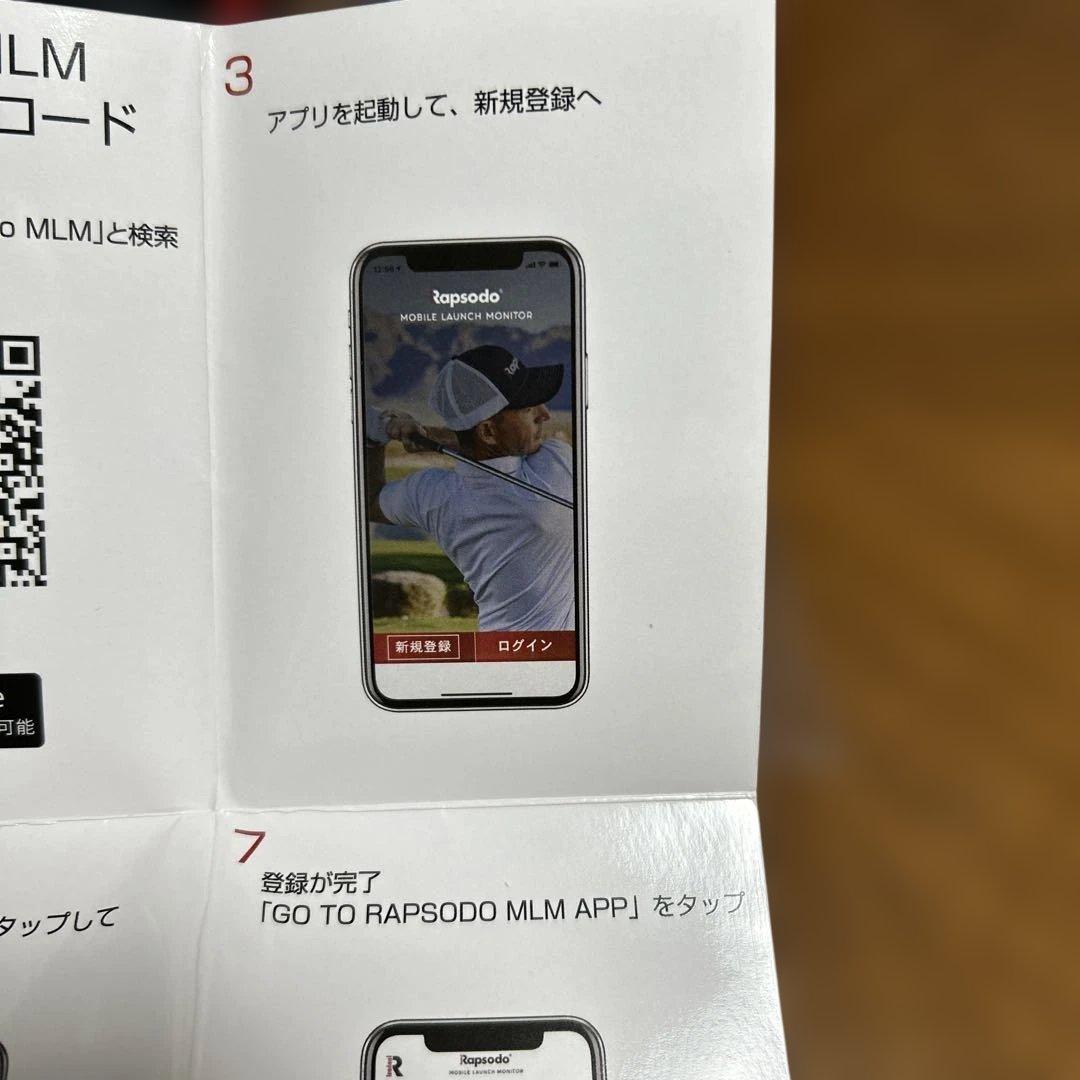 RapSodo MLM ゴルフ用距離計