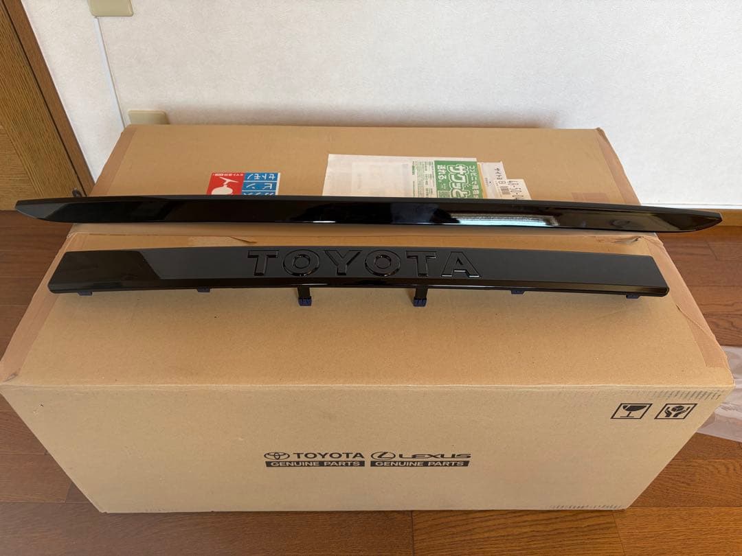 ランクル250 ZX 純正 ガーニッシュ VX ブラック